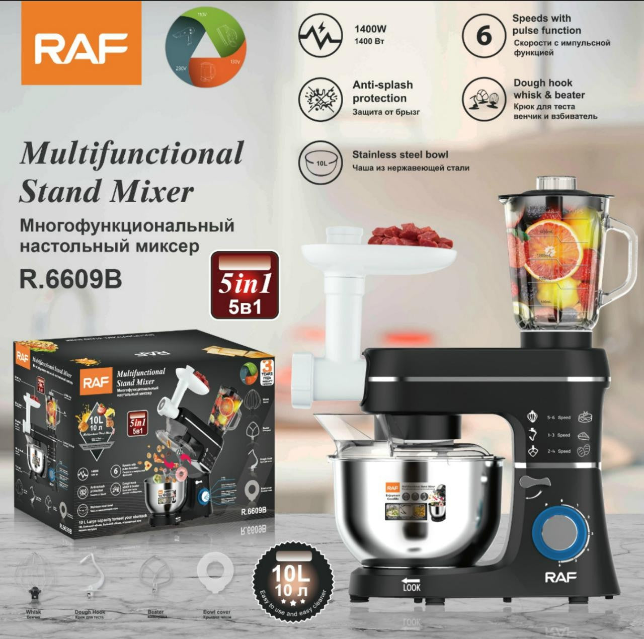 Mixer Planetar Multifuncțional, 5 în 1, 1400W, Bol Inox 10L, Blender și Mașină de Tocat Carne, 6 Viteze