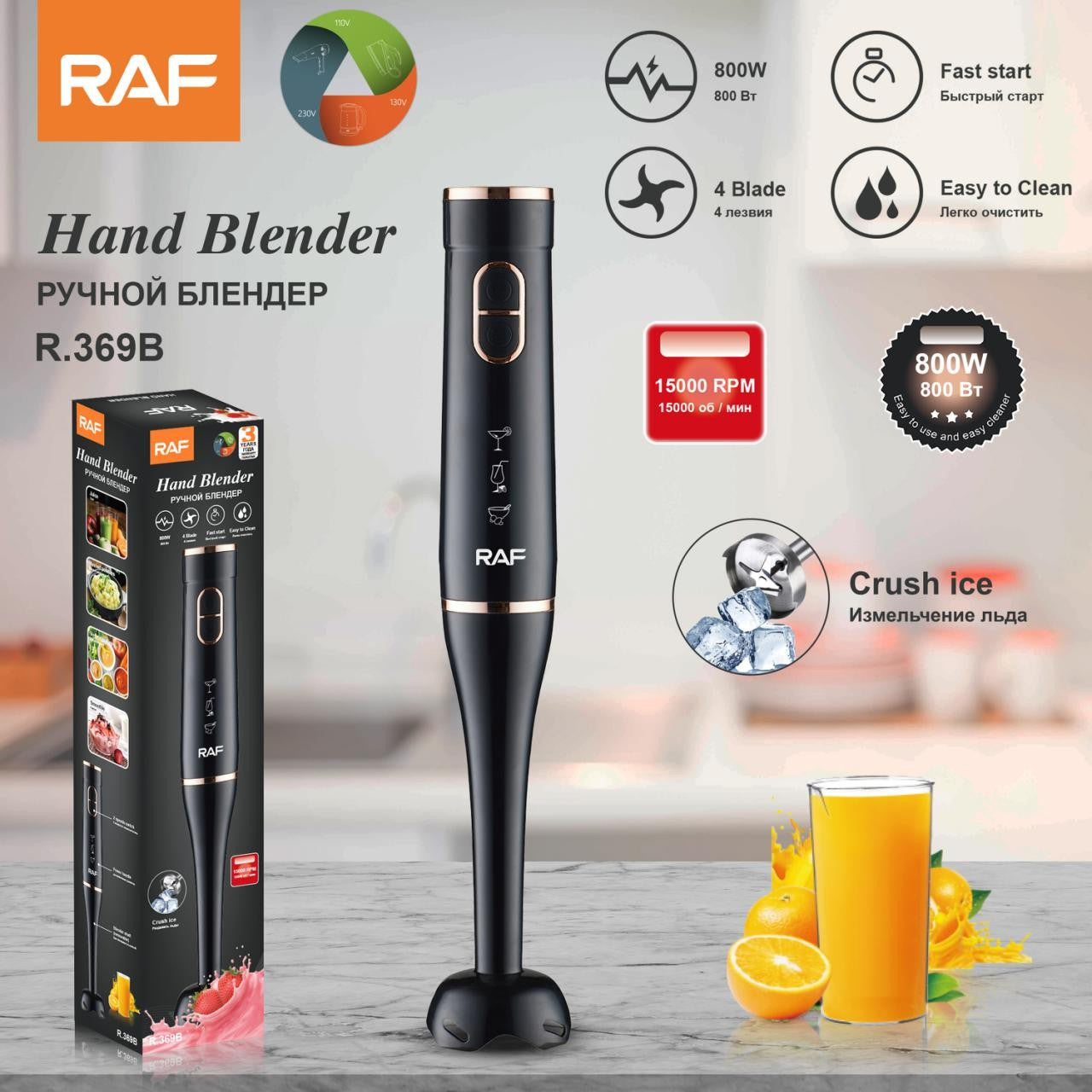 Blender Vertical RAF R.369B, 800W, 15000 RPM, 4 Lame Inox