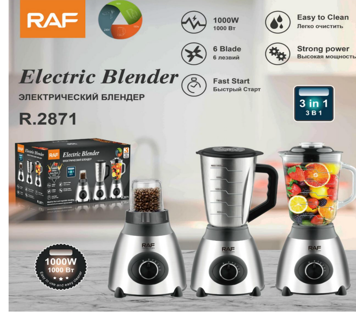 Blender electric 3 în 1, 1000W, vas de sticlă de 1.5L, bol și râșniță din oțel inoxidabil