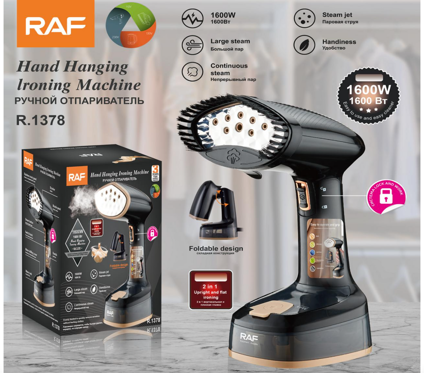 Aparat de Călcat Vertical cu Abur RAF R.1378, 1600W, Pliabil, Încălzire Rapidă, 2 în 1